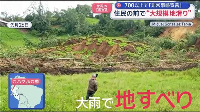 メイン記事画像