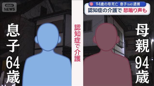 メイン記事画像