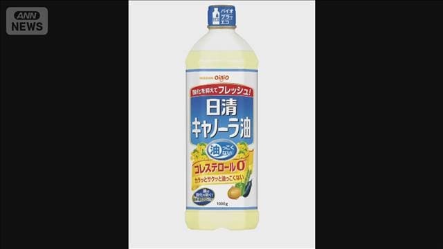 メイン記事画像