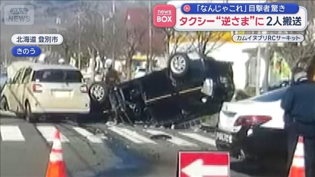 メイン記事画像