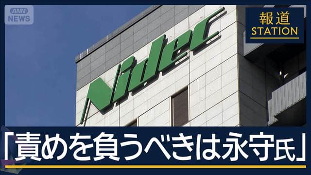 メイン記事画像