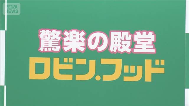 メイン記事画像