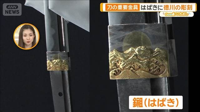 メイン記事画像