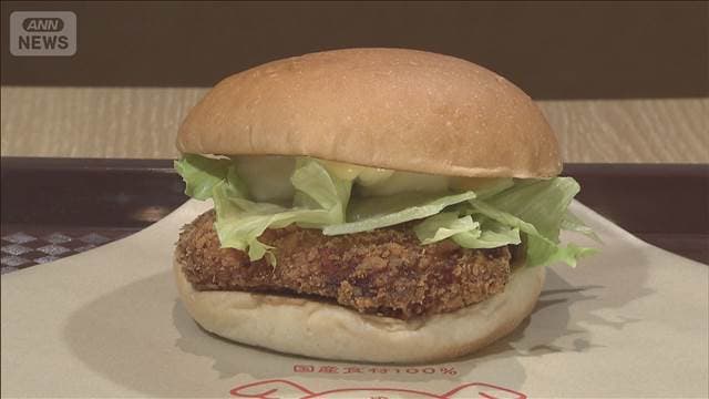 メイン記事画像