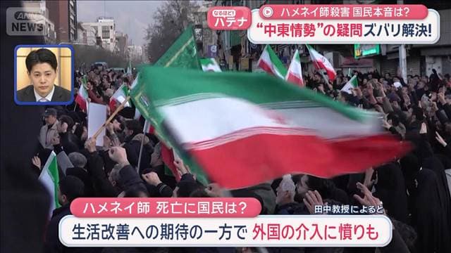 メイン記事画像