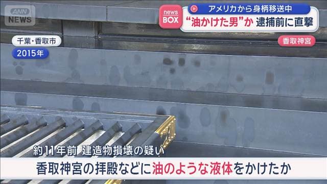 メイン記事画像