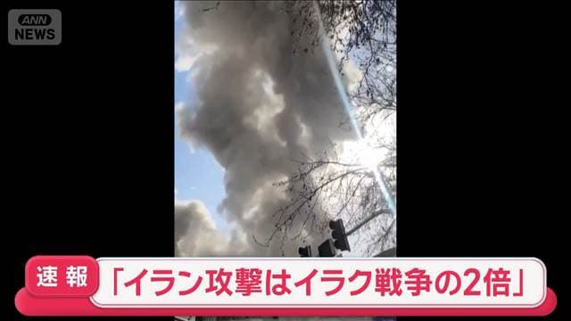 メイン記事画像