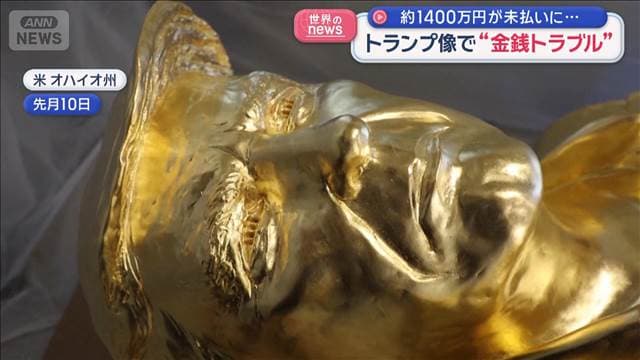 メイン記事画像