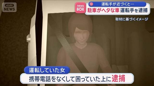 メイン記事画像