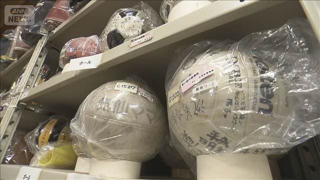 メイン記事画像