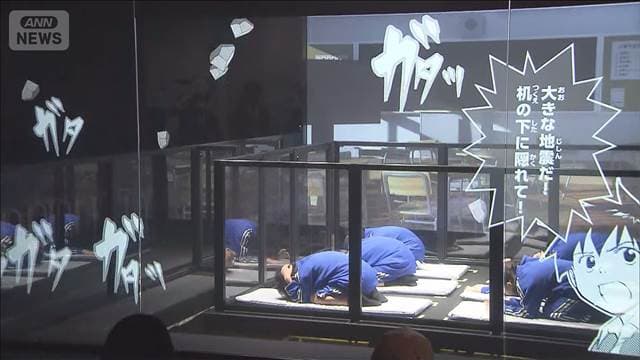 メイン記事画像