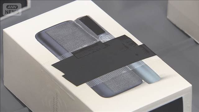 メイン記事画像