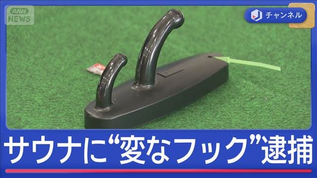 メイン記事画像