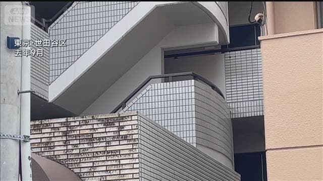 メイン記事画像