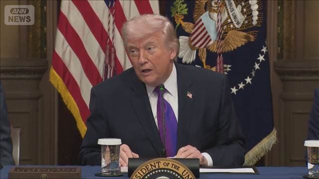 メイン記事画像