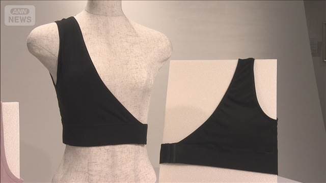 メイン記事画像