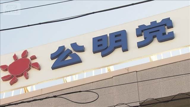 メイン記事画像