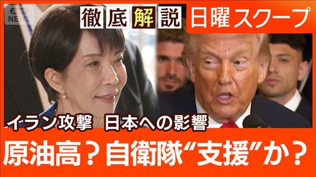 メイン記事画像