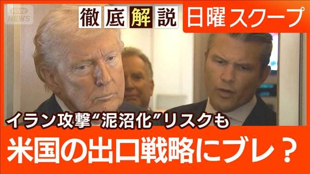 メイン記事画像