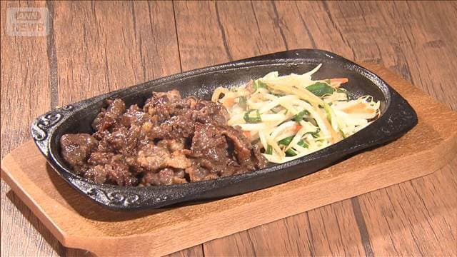 メイン記事画像