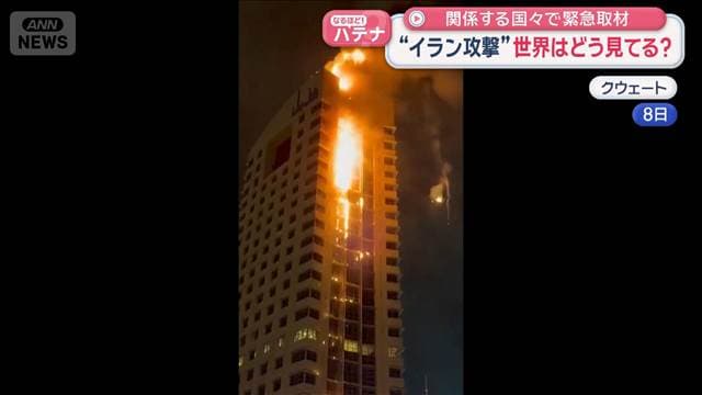 メイン記事画像