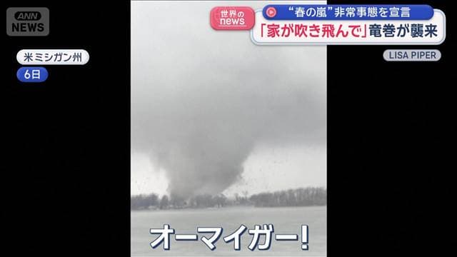 メイン記事画像