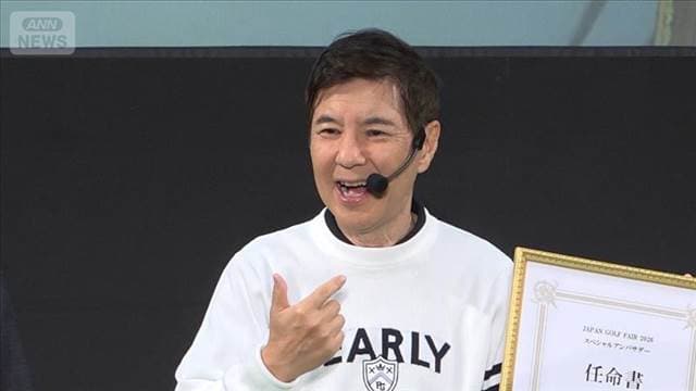 メイン記事画像