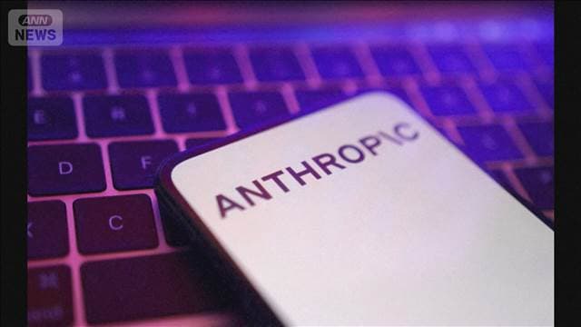 メイン記事画像