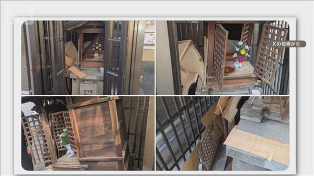 メイン記事画像