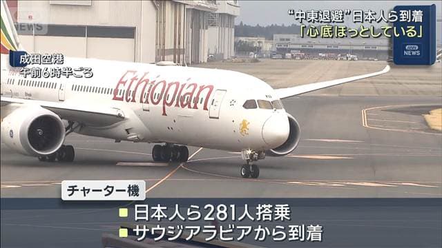 メイン記事画像