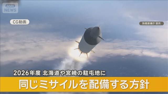 メイン記事画像