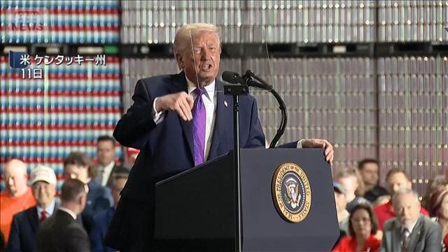 メイン記事画像