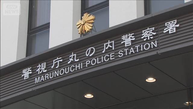 メイン記事画像