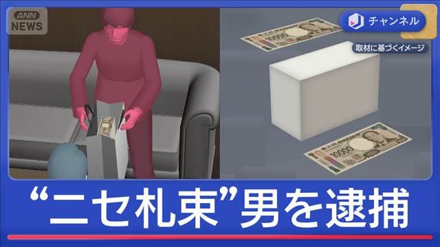 メイン記事画像