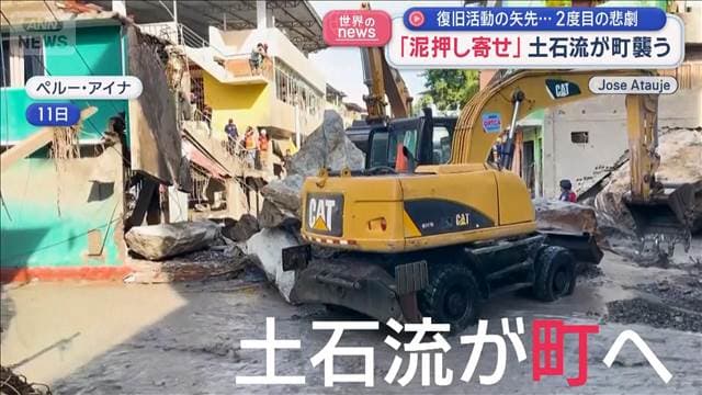 メイン記事画像