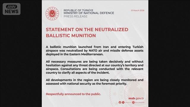 メイン記事画像