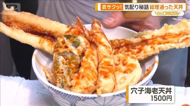 メイン記事画像