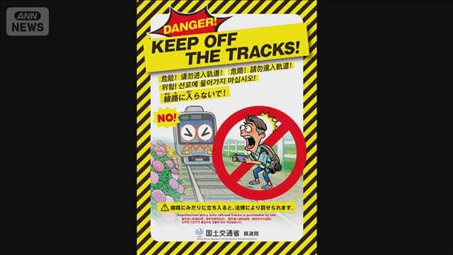 メイン記事画像