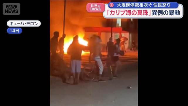 メイン記事画像