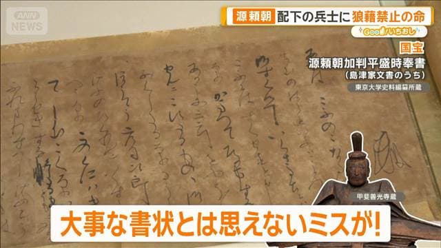 メイン記事画像