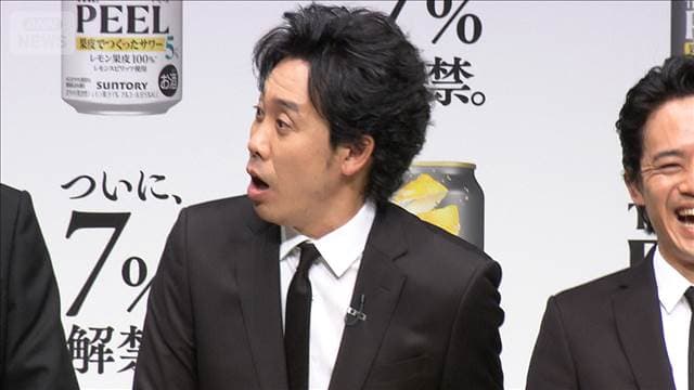 メイン記事画像