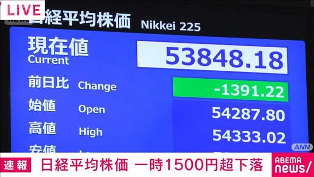 メイン記事画像