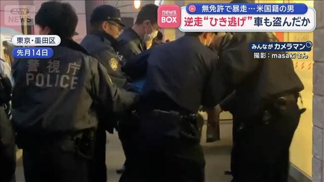 メイン記事画像