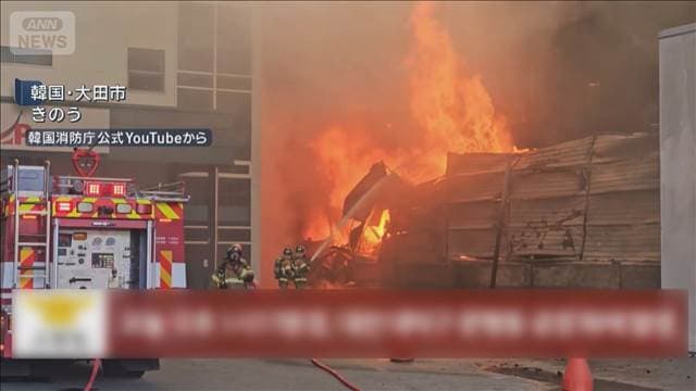 メイン記事画像