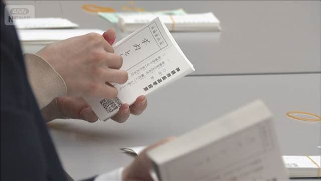 メイン記事画像