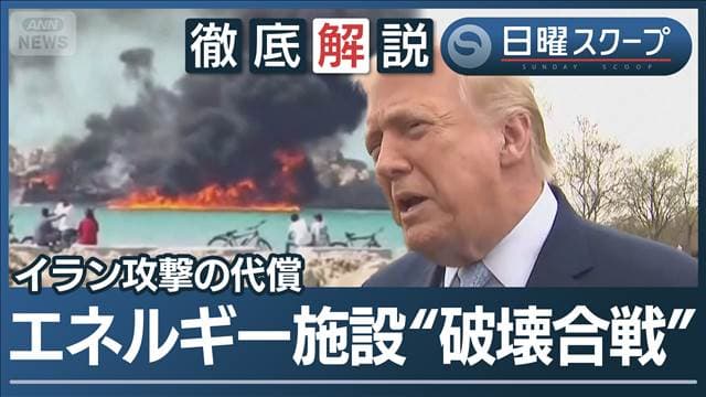 メイン記事画像