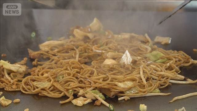 メイン記事画像