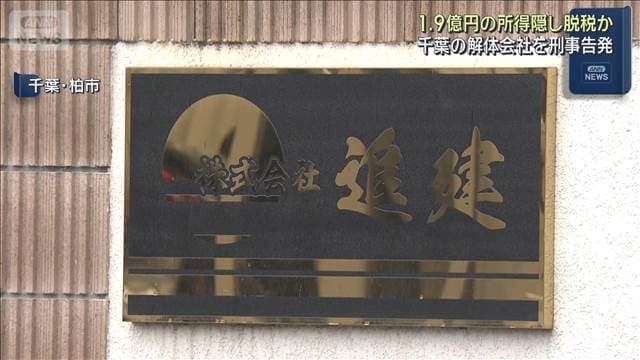 メイン記事画像