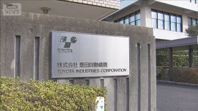 メイン記事画像