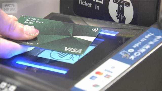 メイン記事画像